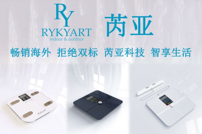 创新校企合作的“芮亚”品牌荣登CCTV瓦力棋牌游戏校企合作新典范：黄山学院(图2)