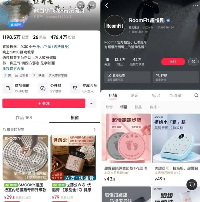 年轻人将“懒人运动”进行到底瓦力游戏开始“体重管理”的(图2)
