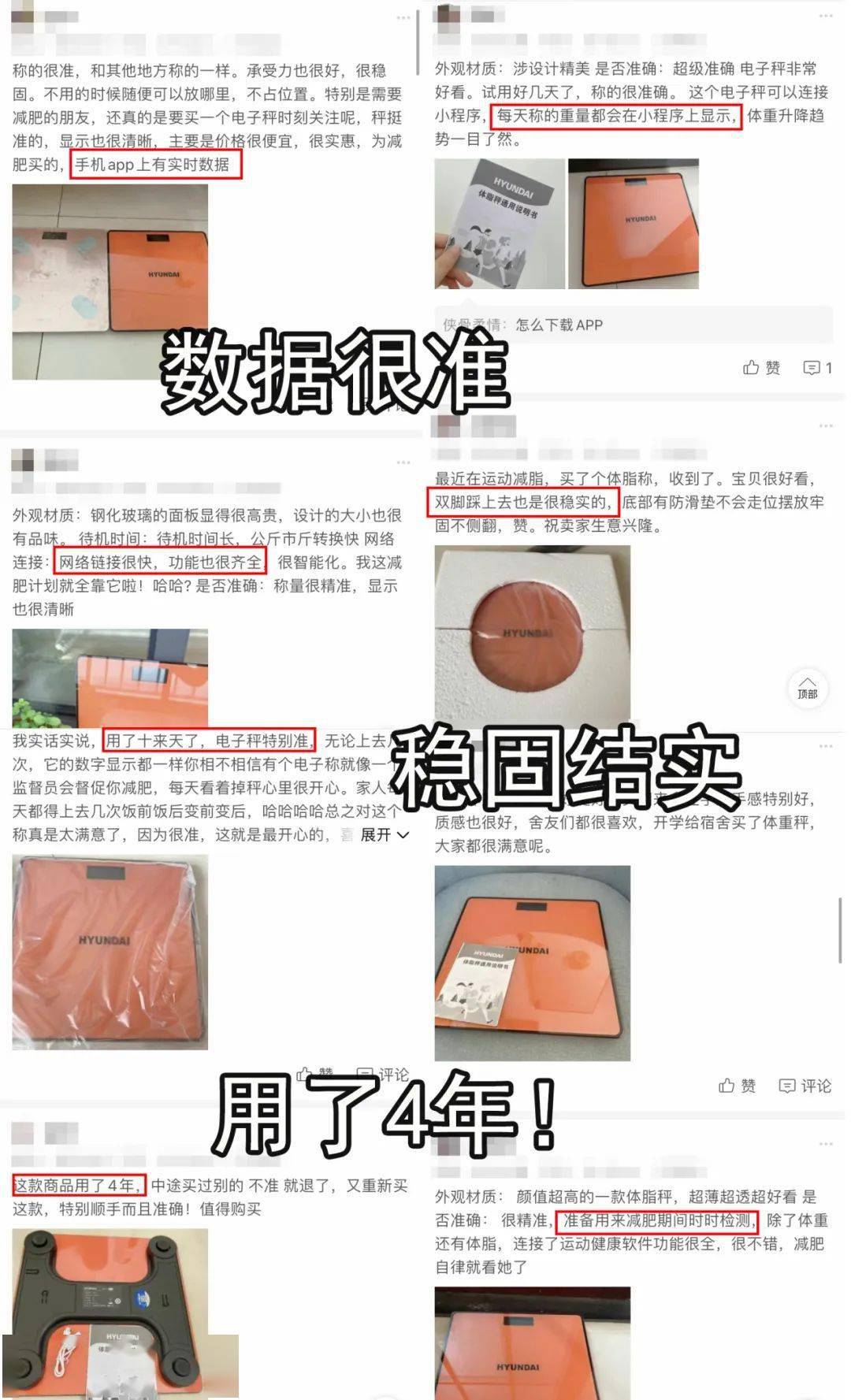 的“健康管家”现在仅需499瓦利棋牌是体脂秤也是全家人(图3)