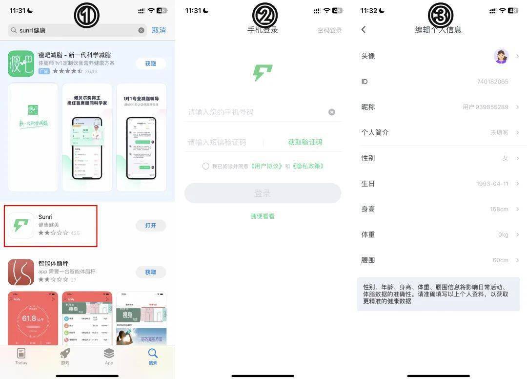 的“健康管家”现在仅需499瓦利棋牌是体脂秤也是全家人(图10)