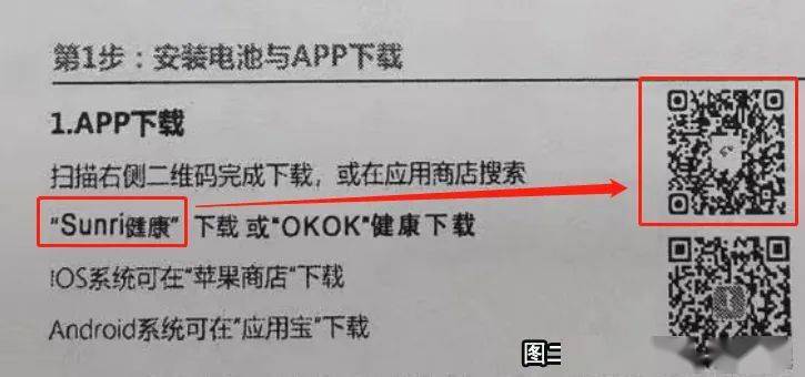 的“健康管家”现在仅需499瓦利棋牌是体脂秤也是全家人(图13)