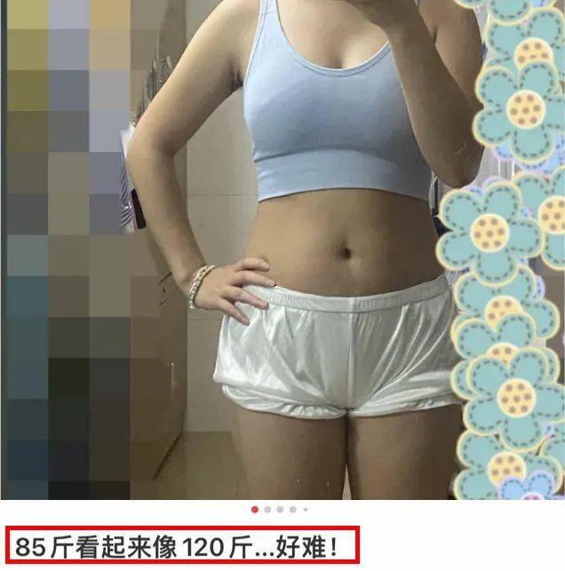 的“健康管家”现在仅需499瓦利棋牌是体脂秤也是全家人(图14)