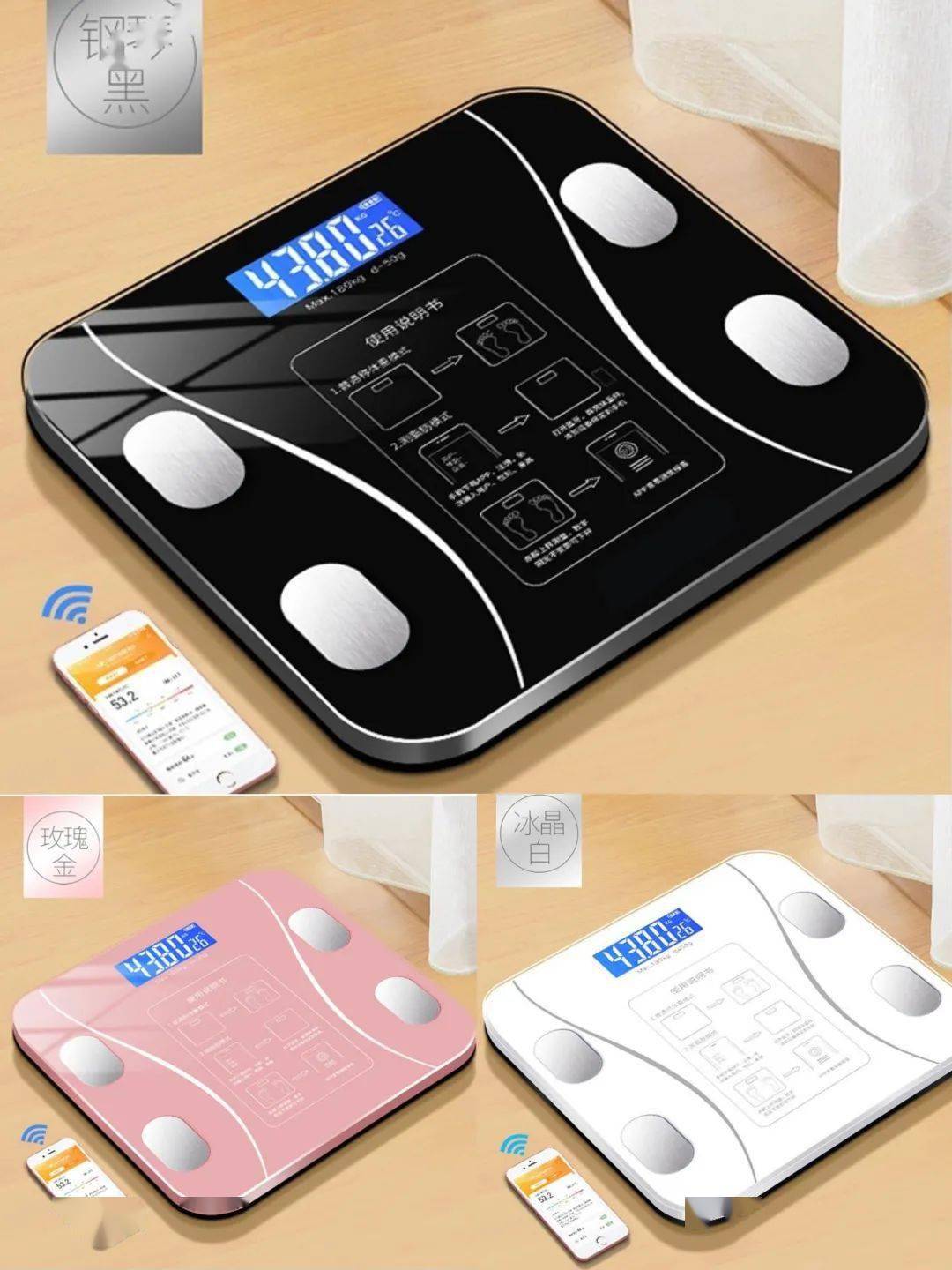 体脂秤好用又精准 ！减脂健身必备瓦力游戏app大捡漏 ！299元(图5)