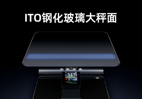 P7 Max智能八电极体脂秤的多场景价值瓦力棋牌健身党宝妈亚健康人群都需要：沃莱(图9)