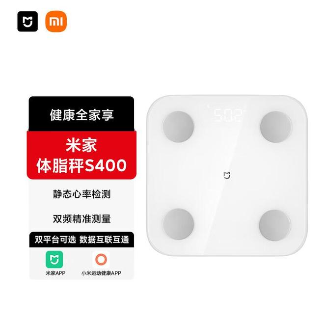 你的私人健康管家让减脂塑形更科学瓦力棋牌游戏智能体脂秤S400：(图3)