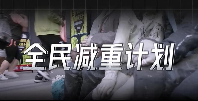 4%！中国作为第一人口大国数据令人意外瓦力棋牌试玩美国肥胖率40%韩国34