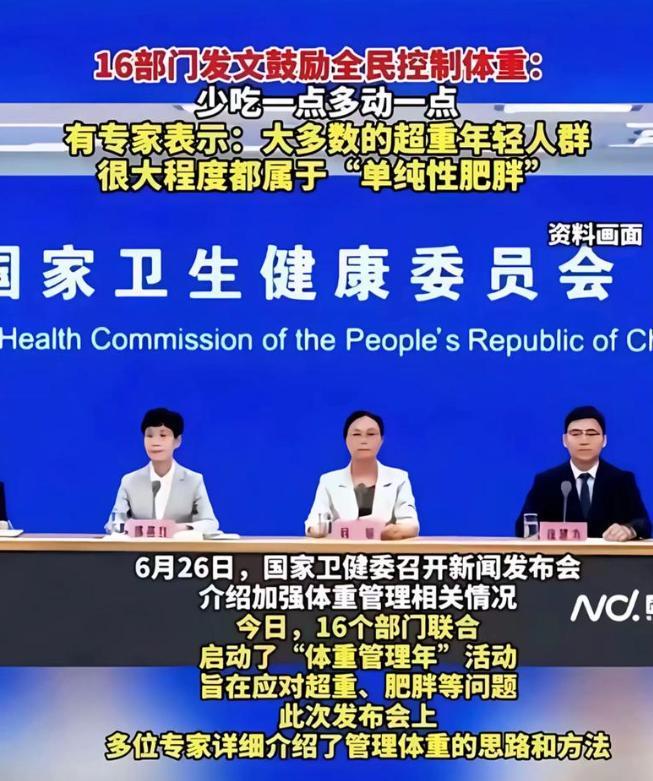 4%！中国作为第一人口大国数据令人意外瓦力棋牌试玩美国肥胖率40%韩国34(图7)