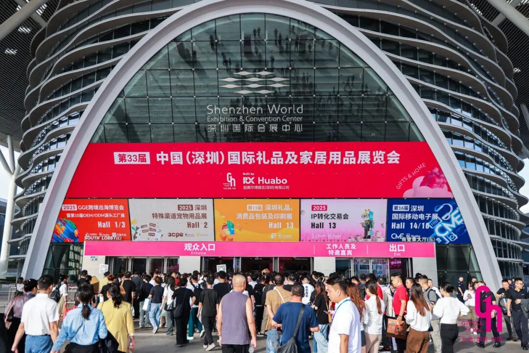 unt智能戒指、体脂秤生态组合破局千亿赛道瓦力游戏智能穿戴热潮席卷礼品展Vitah(图2)