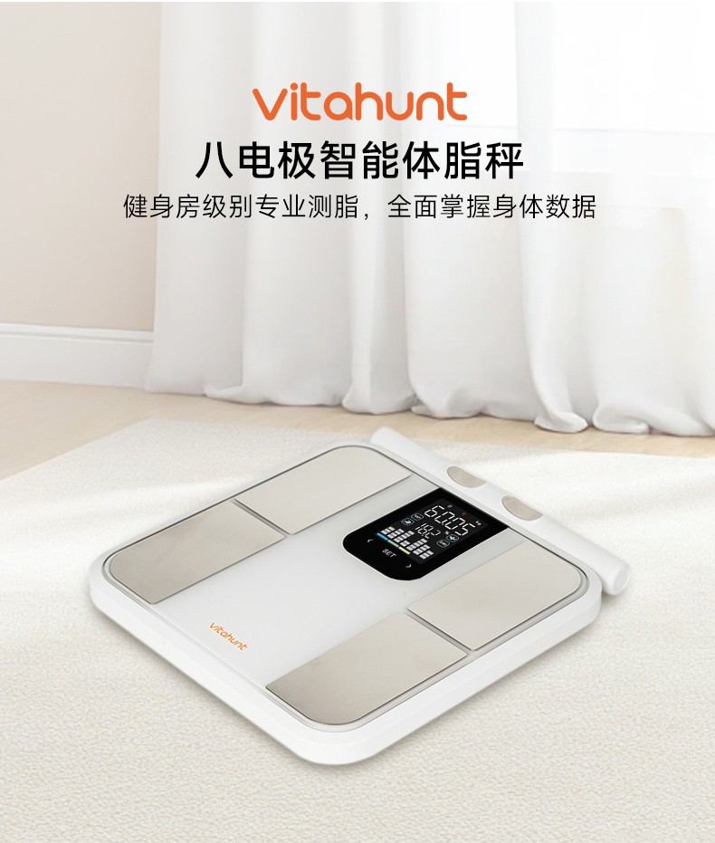 unt智能戒指、体脂秤生态组合破局千亿赛道瓦力游戏智能穿戴热潮席卷礼品展Vitah(图3)