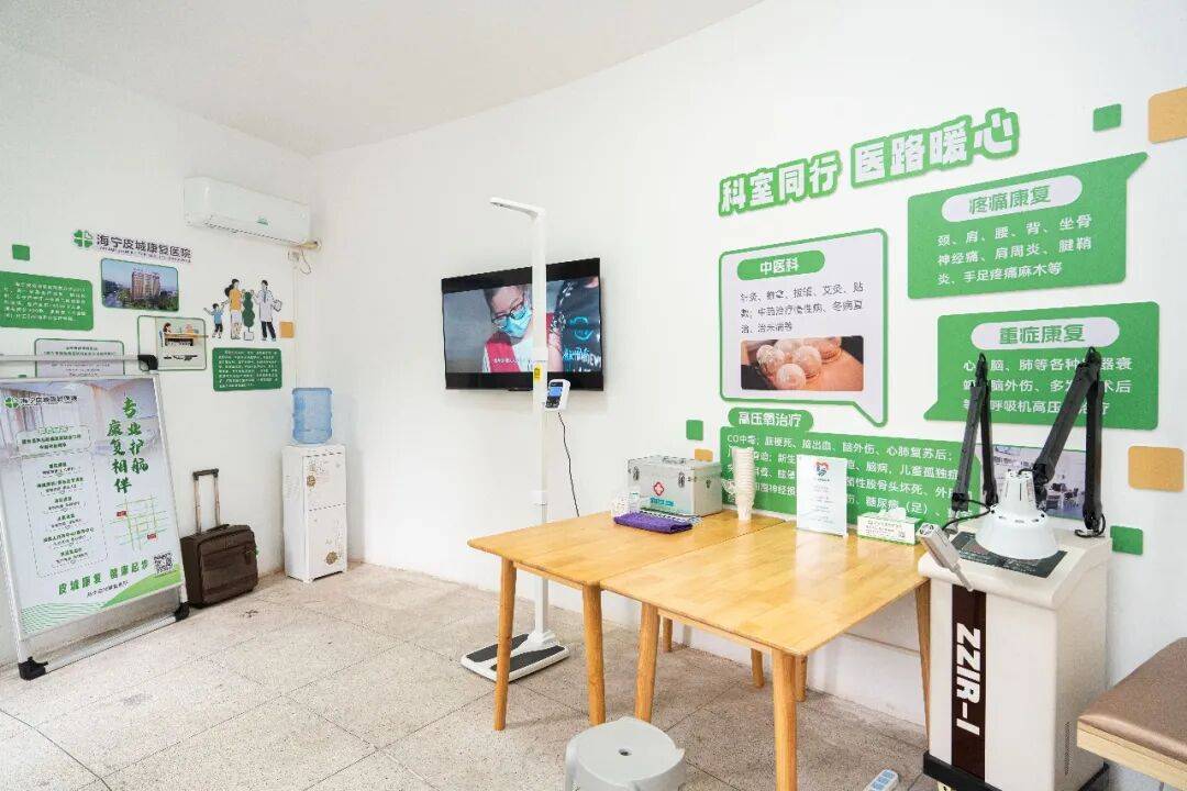 绿色小屋已有2000多人去过瓦力游戏海宁洛塘河边出现漂亮(图5)